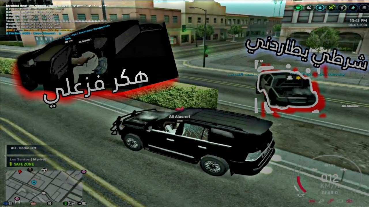 يوميات مواطن فاسد في وناسه تايم و مطاردة شرطي وهكر فزعلي