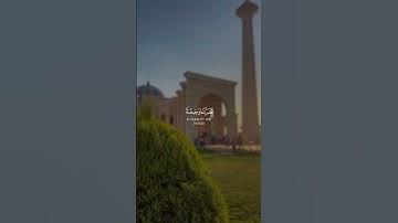 تأمل الايات من سورة الأعراف بصوت احمد النفيس #quran