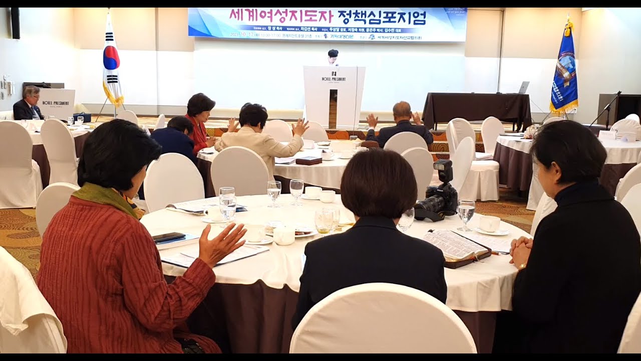 기도 및 축도 / 송순자 목사 (영광교회) - YouTube