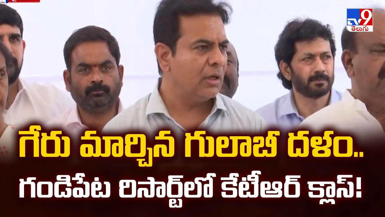 BRS Strategy: KTR Training for BRS MLAs for Assembly Sessions | TV9 Telugu