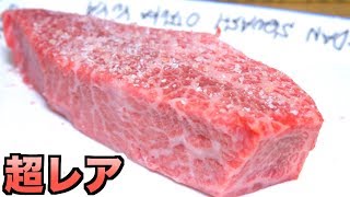 【10秒ステーキ】ステーキの最強な焼き方はこれだ！