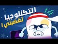 الحقني يا حليب السعودية الحاسوب لا يعمل 