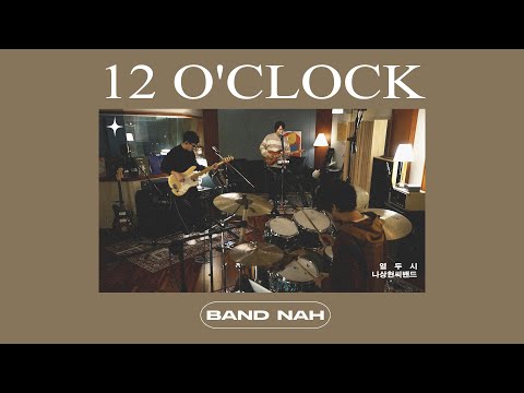 [THAISUB] 12 O'Clock (열두시) - Band Nah (나상현씨밴드)