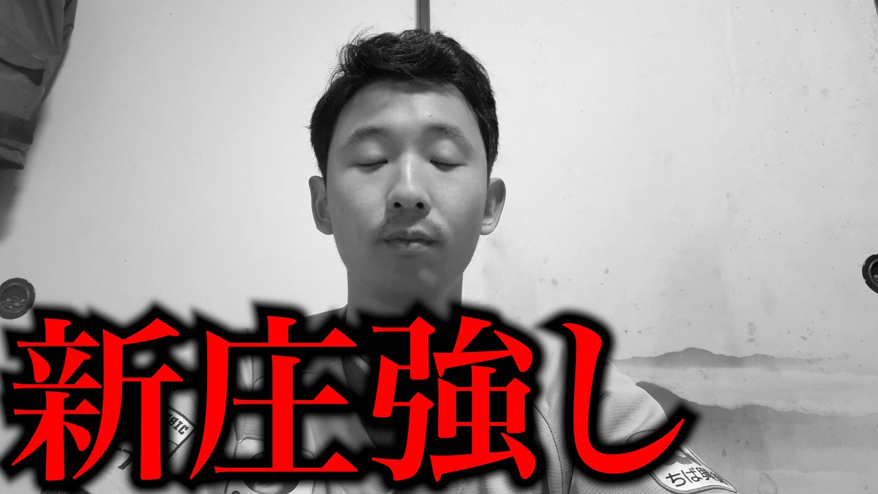 ロッテ、日本ハムのルーキーたちにプロの厳しさを教えられる。