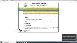 How to download hall ticket for Entrance Exam ह ल त क ट ड ऊनल 