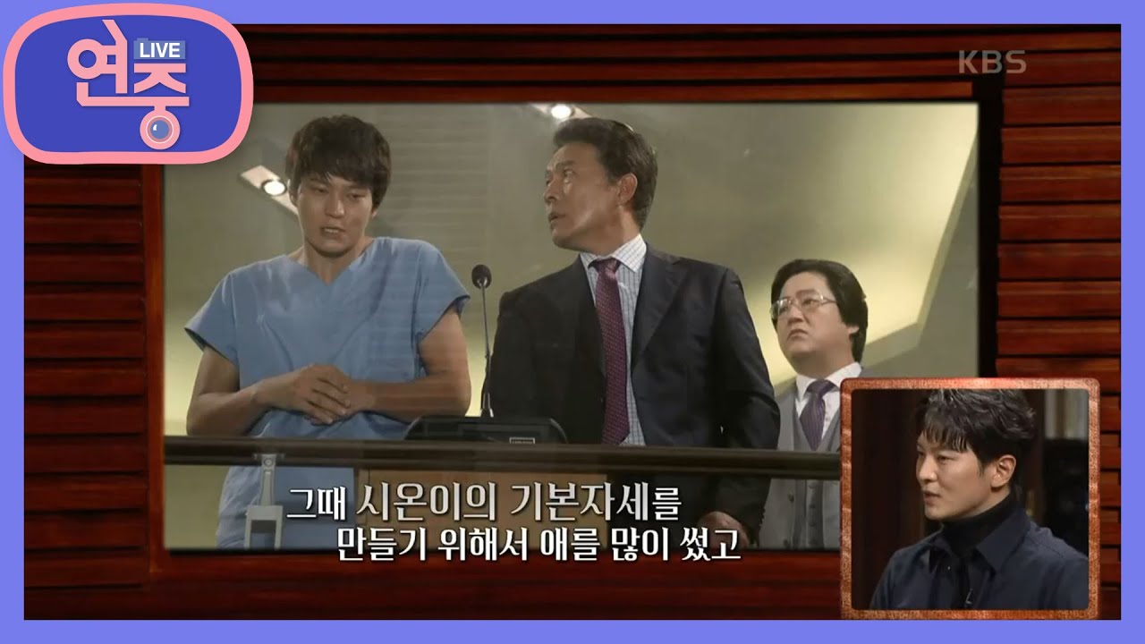 [기억의 방] 주원이 뽑은 제일 애착 가는 작품은? [연중 라이브] | KBS 201204 방송