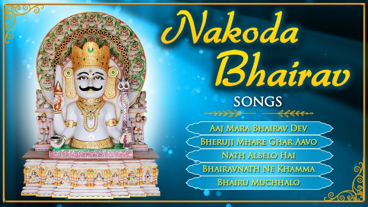 Nakoda Bhairav Songs  Jain Stavans  Rajasthani Songs