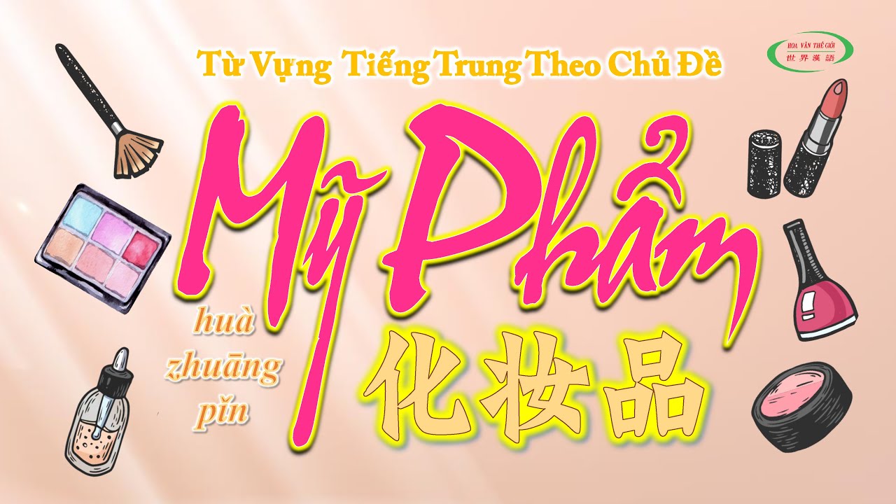 Học Tiếng Trung Theo Chủ Đề | Mỹ Phẩm | HVTG
