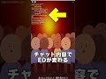 チャットで人が笑わなかったら●にます【ロブロックス/ROBLOX】#shorts