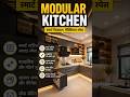 Modular Kitchen Banane se Pehle Yeh Zaroor Dekho! ⚠️