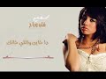 سميه اعتبره قلب وراح 