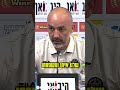ז'ארקו לאזטיץ', מאמן מכבי תל אביב, פתח את מסיבת העיתונאים של הקבוצה בכמה מילים מרגשות על גדי קינדה 🙏