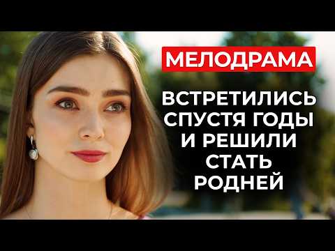 ОНИ ОКАЗАЛИСЬ ЗАЛОЖНИКАМИ МАТЕРИНСКИХ ПЛАНОВ 😱 МАМЫ РЕШИЛИ ЖЕНИТЬ ДЕТЕЙ БЕЗ ИХ СОГЛАСИЯ! | Мелодрама