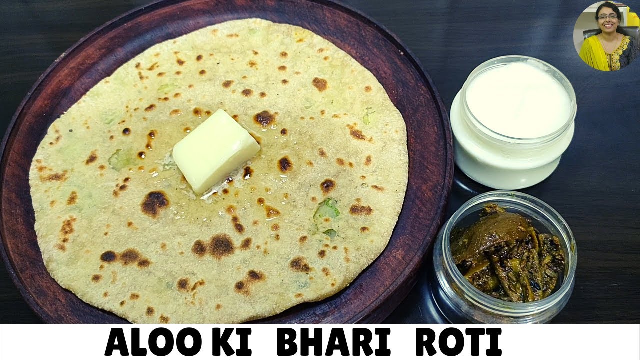 आलू की भरी रोटी बनाने का बेहद आसान तरीका,aloo ki bhari roti, very simple, easy, instant, innovative, | You Tube