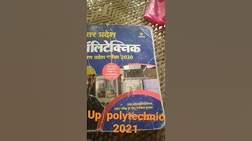 up polytechnic 2021 💞💞💞💞💞💞🤟🤟🤟