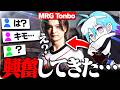 【視聴者困惑】トン兄との初デュオでメロがりが止まらないMeiy【VALORANT/ヴァロラント】のサムネイル