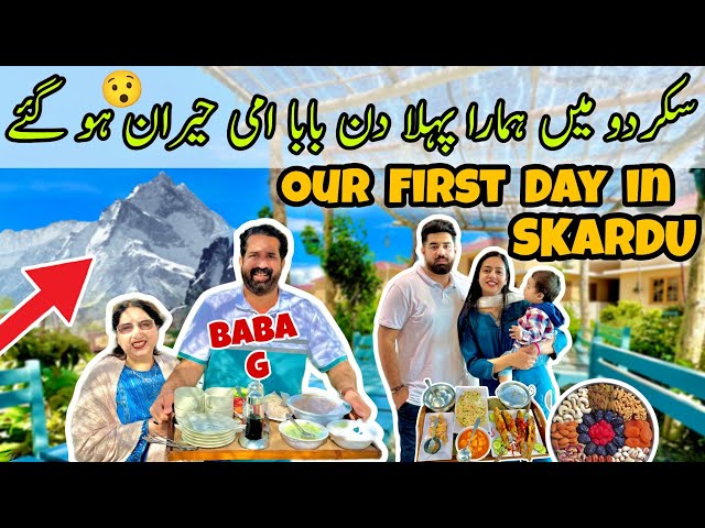 SKARDU 🏔️ Mien Hamara Pahla Din 😍BaBa Aur Mom Hairan Ho Gaye 😲 | Hotel Tour | BaBa Food BaBa Fun RRC class=