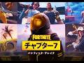 本気のPADランク【フォートナイト】