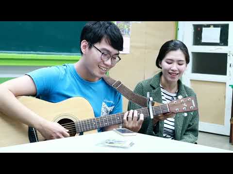 [中壢社大] 小情歌