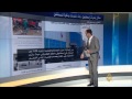 فقرة الجزيرة نت 3/4/2014