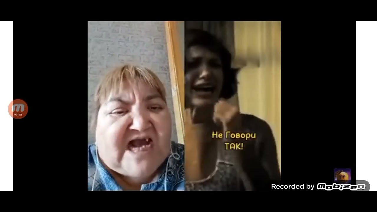 Не говори так! Фулл - YouTube