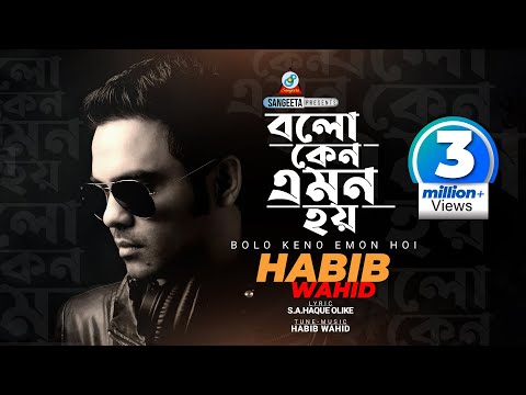 ভিডিও: এটাকে ইয়োবো বলা হয় কেন?