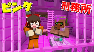 どらやきチャンネル 脱獄 Mp3