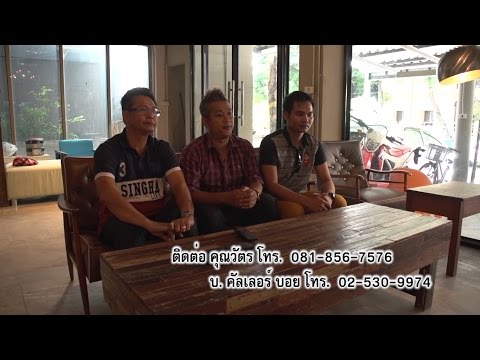 บุกออฟฟิศ คัลเลอร์บอย ย่านทาวน์อินทาวน์ [Full HD]