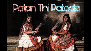 NEW GUJRATI SONG | PATAN THI PATOLA DANCE COVER BY KRISHNA JOLLY & KEMI PATEL | NAVRATRI SONG