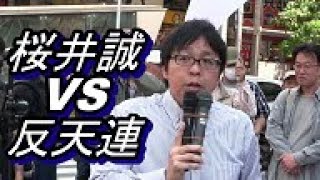 Makoto Sakurai vs. Hantenren 1 - April 29, 2015