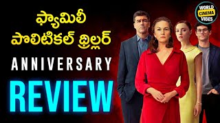 Anniversary 2025 Review Telugu