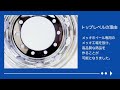 トラック・大型車の高品質メッキホイール！リア用  新I S O