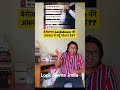 ashab anshari on modi roast #lockdown #viral #youtubeshorts