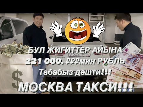 Video: Жумуш кеңештери жакшы жумуш табууга жардам бере алабы?