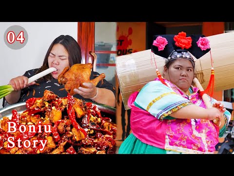 I WANT MEAT!!!💥 | Strict Mom and Fat Daughter | Boniu Story EP04 | Eating Food Challenge Collection