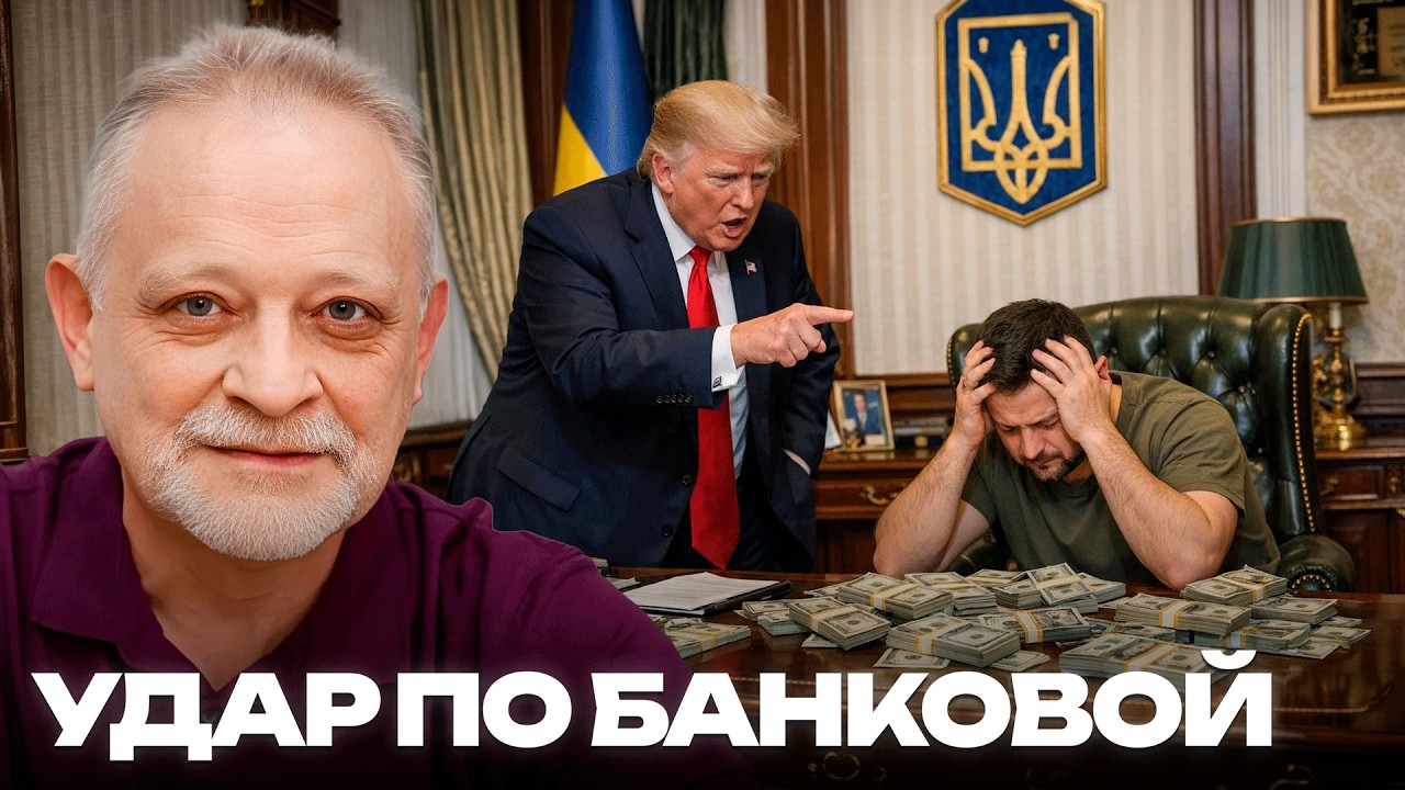 Коррупционные расследования как рычаг давления на Киев - Андрей Золотарёв