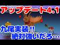 【アップデート4.1】サクライベント再び‼ アニメ系のブレインロットが追加⁉ 【ブレインロットタワーディフェンス/Brainrot Tower Defense/ロブロックス/Roblox】