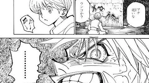 旅団 フルネーム