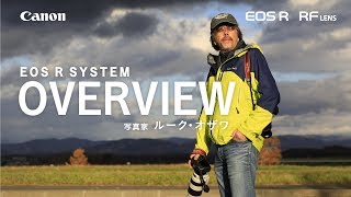 ≪EOS R SYSTEM / RFレンズ≫ ルーク・オザワ　OVERVIEW 【キヤノン公式】