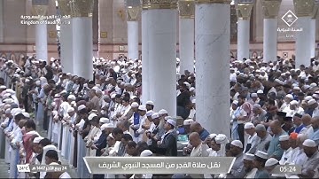 تلاوة لسورة القلم كاملة للشيخ #أحمد_الحذيفي| فجر الخميس 24 ربيع الآخر 1447هـ