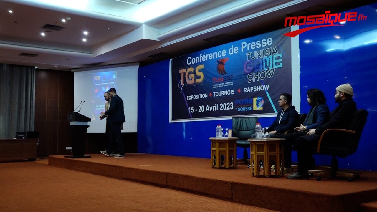 Tunisia Game Show 2023 : Confรฉrence de presse - YouTube