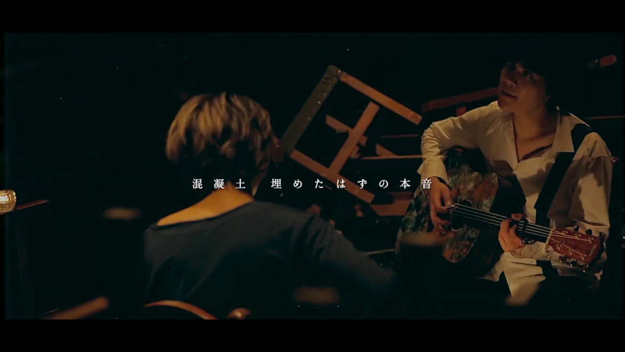高高-takataka-「It's too late?」Official MV - YouTube