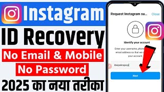 instagram account recovery without email and phone number 2025 |instagram account recover kaise kare