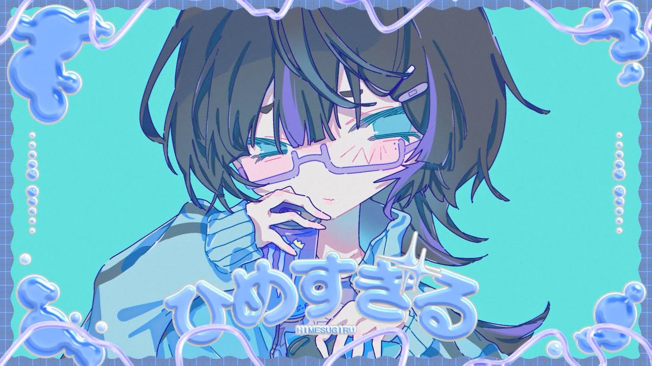 かりめろ Himesugiru / Hashimero：Music Video - YouTube