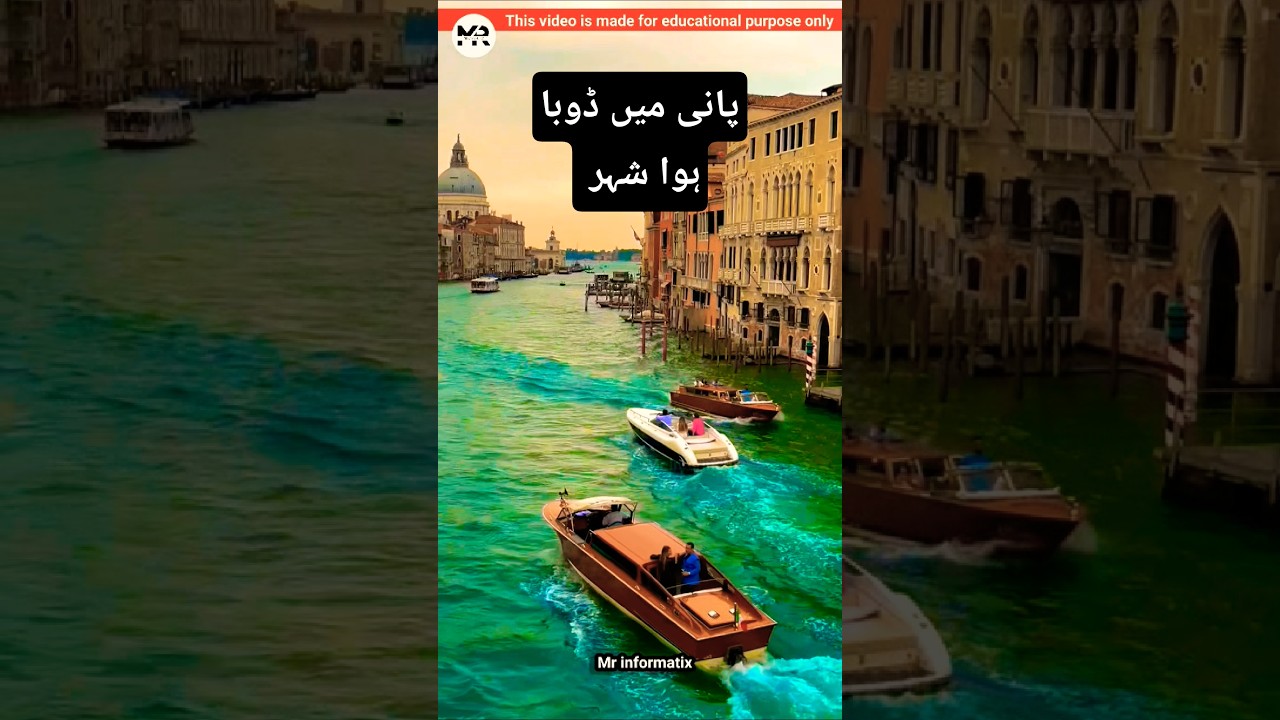 Venice: The Floating City!  