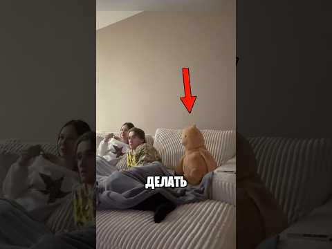 Шутка Над Парнем Пошла не по Плану #shorts