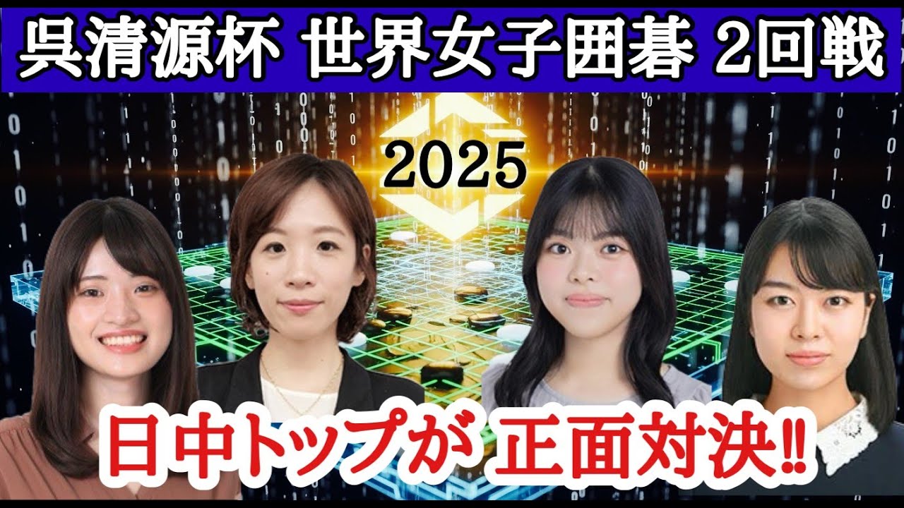 日本vs中国最強の対決!! - YouTube