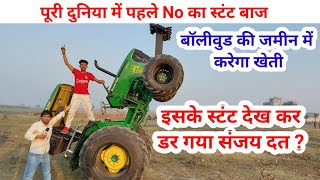 Nishu deswal छोरा करेगा बॉलीवुड की जमीन में खेती | आया 600 करोड़ का ऑफर | SWAG MEDIA | Ajay Gill