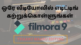 Filmora 9 Tamil full tutorial beginner to advanced | Filmora9 தமிழ் வழி வகுப்பு