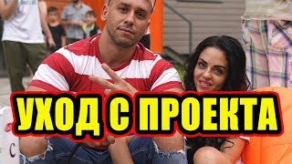Дом 2 новости 23 ноября 2017 (23.11.2017) Раньше эфира Дом 2 новости 23 ноября 2017 (23.11.2017) Раньше эфира